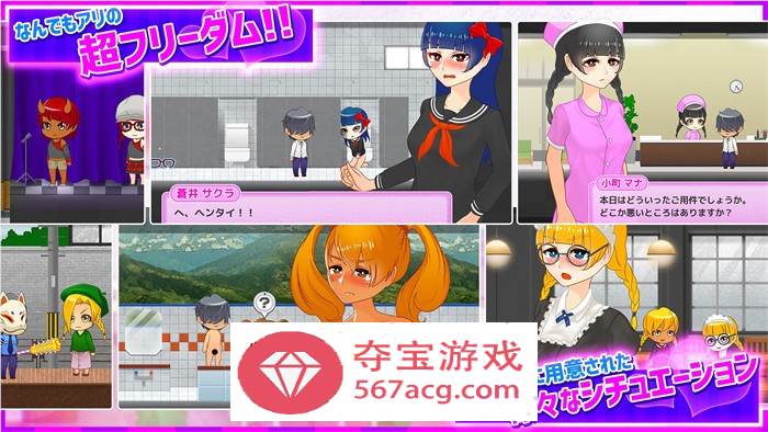 【ACT+SLG中文全动态】鬼之街：即使是充斥着丧尸的世界…依然想要尽情地行动！DL官方中文版【新作PC+安卓1.2G】