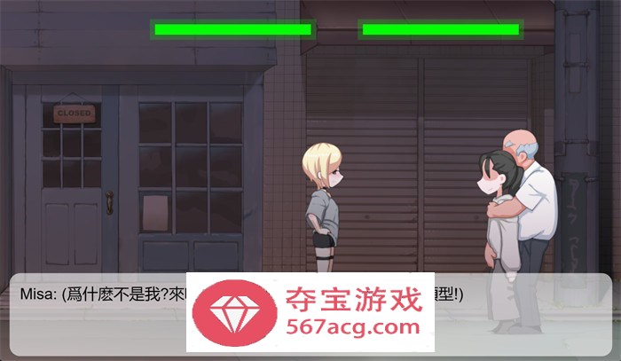 【奇妙ACT汉化全动态】米萨的摇滚派对~Rock N’ Roll Days AI精翻汉化完整版【新作PC+安卓100M】