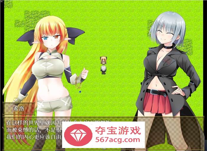 【大型RPG中文】美好家园与地下城 Ver1.4 追加角色DLC 官中步兵版+全回想【更新CV2.4G】