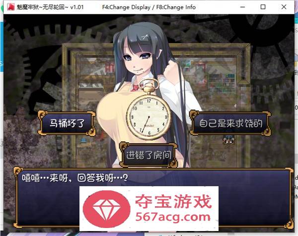 【逃脱RPG中文动态】魅魔牢狱～无尽轮回～V1.01 STEAM官方中文步兵版【新作全CV1.6G】