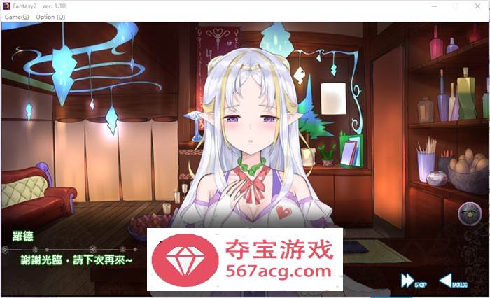 【经营SLG中文动态】异世界娼馆之路 V1.10官方中文步兵版+全存档【更新全CV600M】