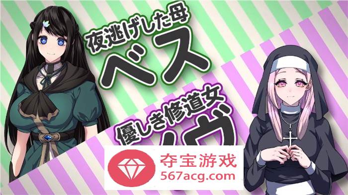 【爆款RPG汉化】炼金术士艾玛的还债物语 V1.02 云汉化版+全CG回想【更新超豪华CV2G】