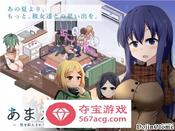 【像素互动SLG汉化全动态】冬日狂想曲 V1.01 最新云汉化正式版+存档【7月更新2.5G】