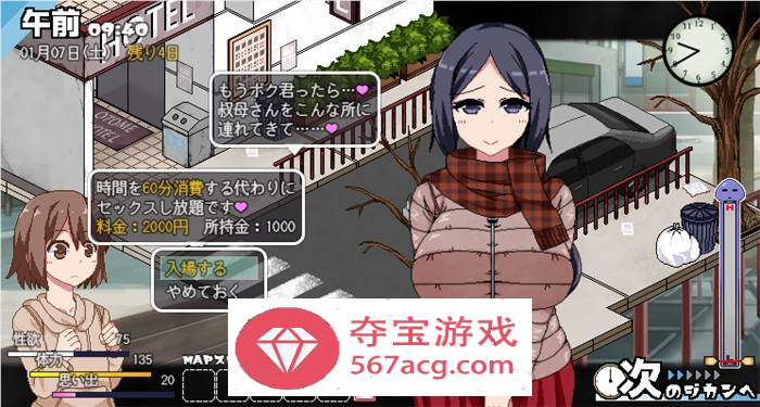 【像素互动SLG汉化全动态】冬日狂想曲 V1.01 最新云汉化正式版+存档【7月更新2.5G】