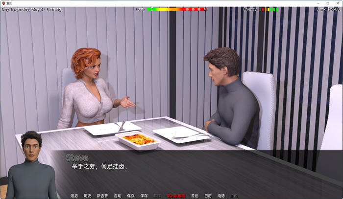 室友(The Roommate) ver1.0 精翻汉化完结版 PC+安卓 动态SLG游戏