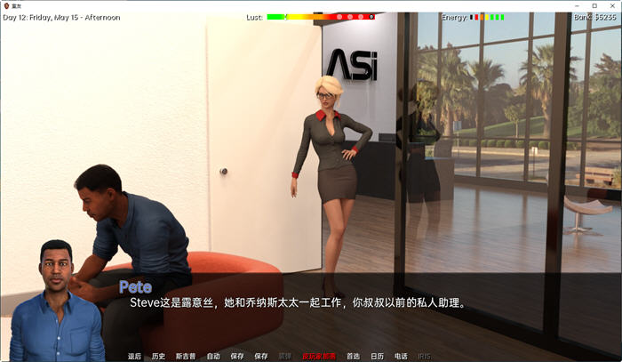 室友(The Roommate) ver1.0 精翻汉化完结版 PC+安卓 动态SLG游戏