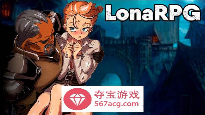 【黑暗RPG中文全动态】洛娜的世界RPG V0.8.2官方中文步兵版+内置控制台【大更新500M】