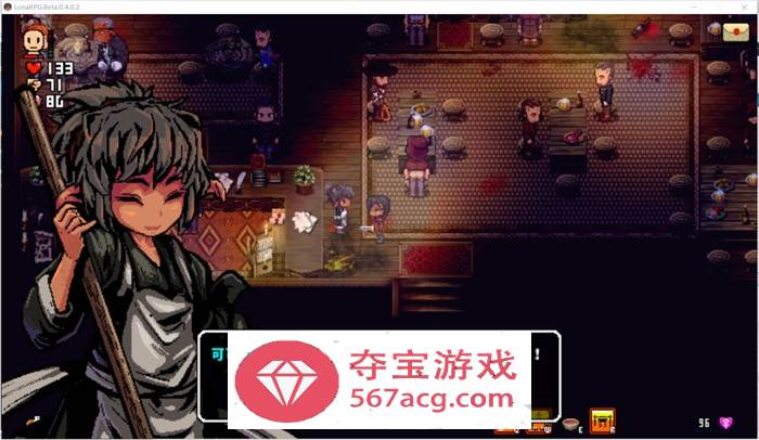 【黑暗RPG中文全动态】洛娜的世界RPG V0.8.2官方中文步兵版+内置控制台【大更新500M】