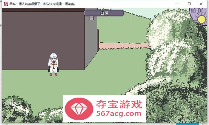 【互动SLG汉化全动态】因为一个人太累，所以决定组建一个后宫 AI最新汉化版【新作PC+安卓800M】