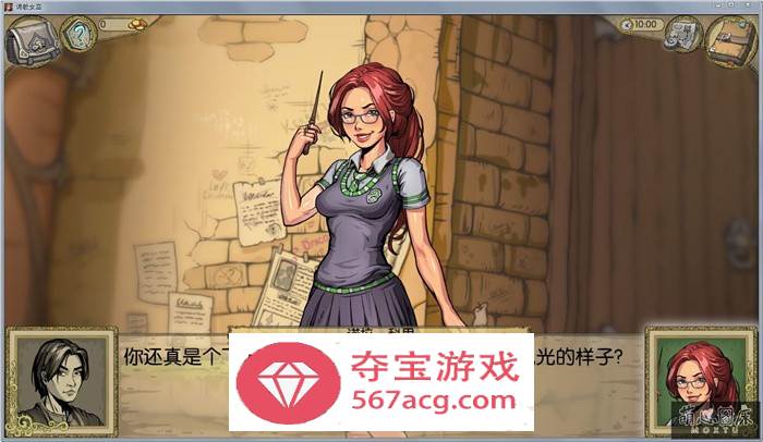 【调教SLG中文动态】教育赫敏2：无辜女巫 Ver1.00 最新精翻汉化版【更新PC+安卓2.6G】