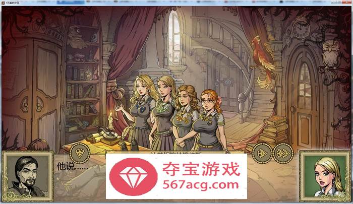 【调教SLG中文动态】教育赫敏2：无辜女巫 Ver1.00 最新精翻汉化版【更新PC+安卓2.6G】