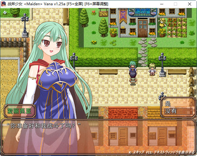 战斧乙女传说 第一章 ver1.25A 云翻汉化版 ARPG游戏 3.9G