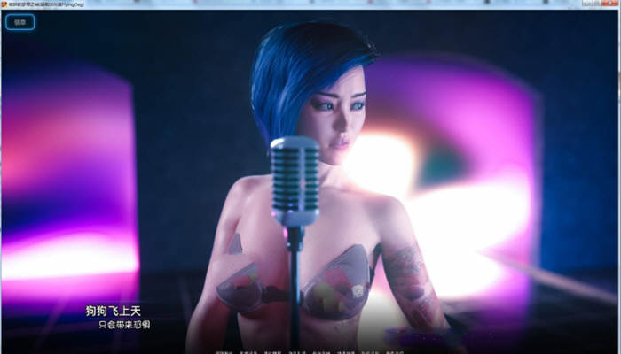 破碎的梦想之城 ver1.14.0 汉化版 PC+安卓 动态SLG游戏 4.4G