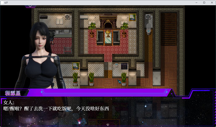 惑星游侠(Planet Rogue) V45 官方中文版 国产RPG游戏+CV 1.7G