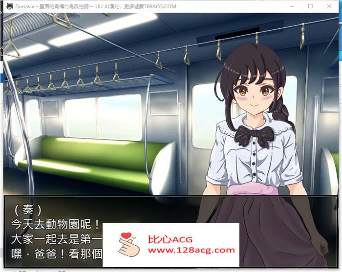 【绿帽RPG汉化】Fantasia～堕落的青梅竹马风俗诗～AI最新汉化版+全回想【新作PC+安卓1.6G】