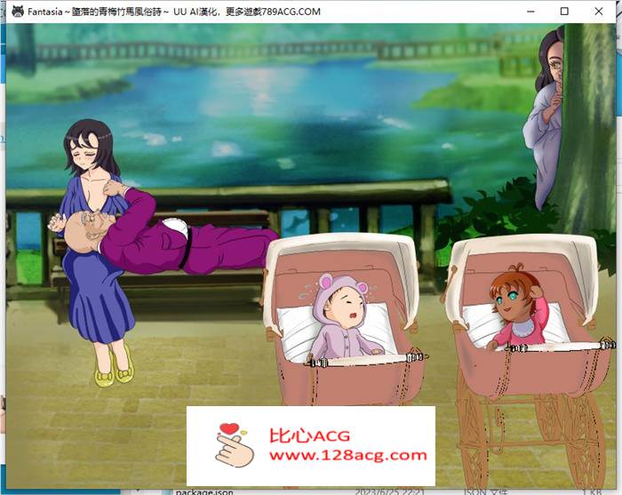 【绿帽RPG汉化】Fantasia～堕落的青梅竹马风俗诗～AI最新汉化版+全回想【新作PC+安卓1.6G】