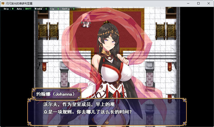 煌星之胜者 ver1.0.0 AI汉化正式版 大型RPG游戏+全CV 1.6G