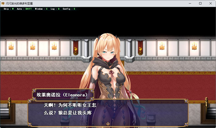 煌星之胜者 ver1.0.0 AI汉化正式版 大型RPG游戏+全CV 1.6G