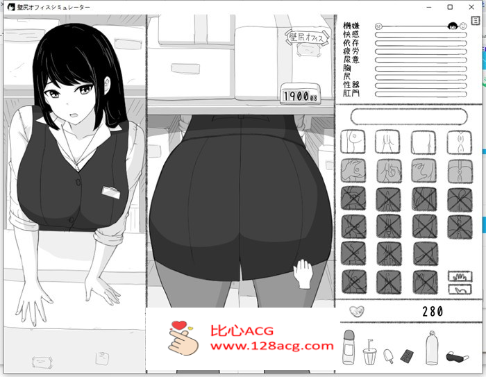 【触摸互动SLG全动态】壁尻与办公室模拟器 DL正式完整版【新作260M】