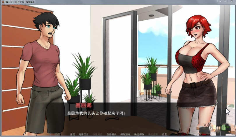 与女神一起被隔离 ver1.0.0 汉化完结版 PC+安卓 手绘动态SLG游戏 1G