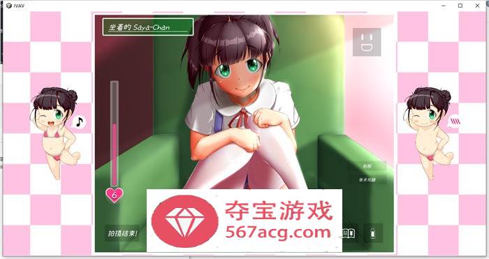 【互动SLG中文全动态】IVAV!! 60帧超エロAV拍摄 V1.21 官方中文步兵版【更新CV1.2G】