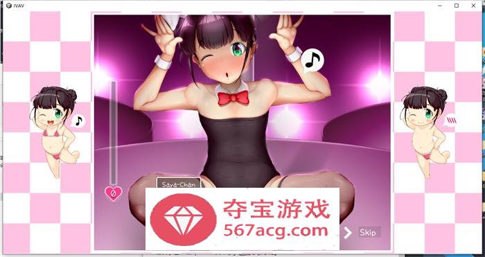 【互动SLG中文全动态】IVAV!! 60帧超エロAV拍摄 V1.21 官方中文步兵版【更新CV1.2G】