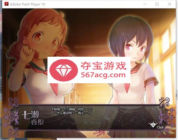 【3D互动全动态汉化】轮舞曲 汉化版 超大型剧情向 【全CV8G】