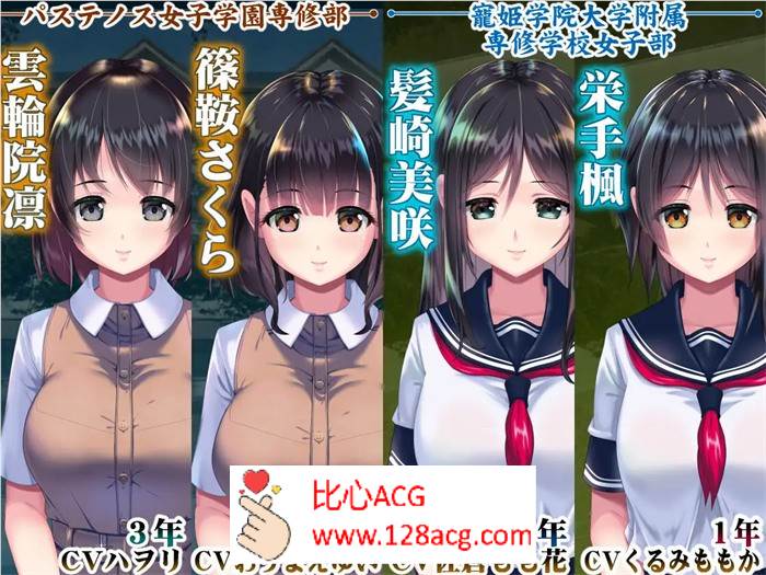 【触摸互动SLG/汉化/全动态】妖夢員:恶魔附身的男人 V1.6 AI精翻汉化+存档【更新/14G】
