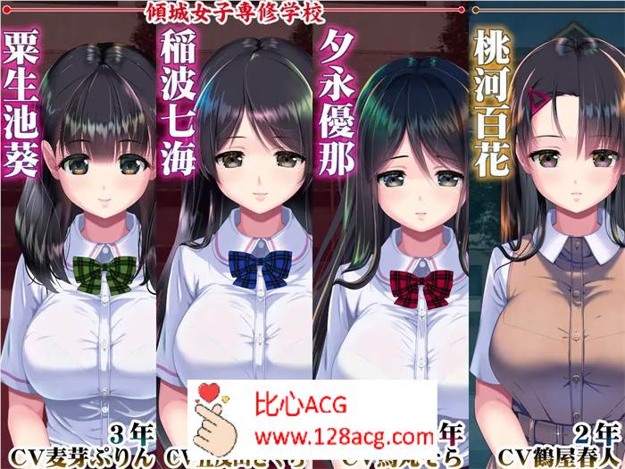 【触摸互动SLG/汉化/全动态】妖夢員:恶魔附身的男人 V1.6 AI精翻汉化+存档【更新/14G】