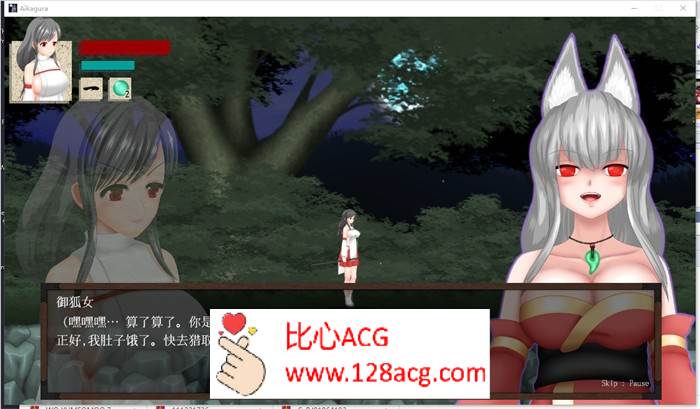 【极品ACT中文全动态】穢神楽～Aikagura～V1.05 DL官方中文版+全回想【更新CV2G】