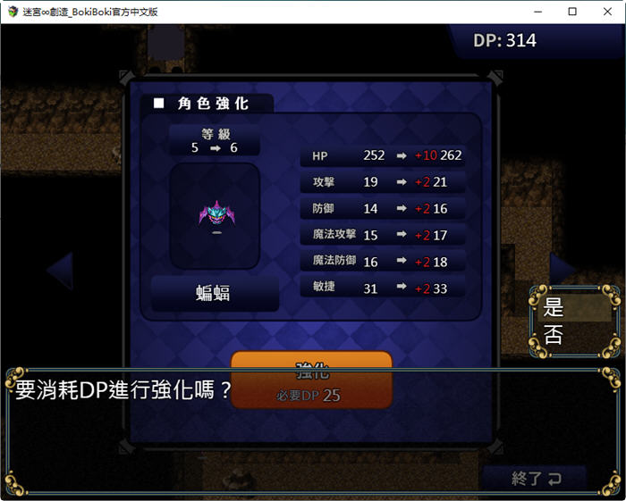 迷宫创造 BOKIBOKI官方中文版 塔防策略RPG游戏 650M
