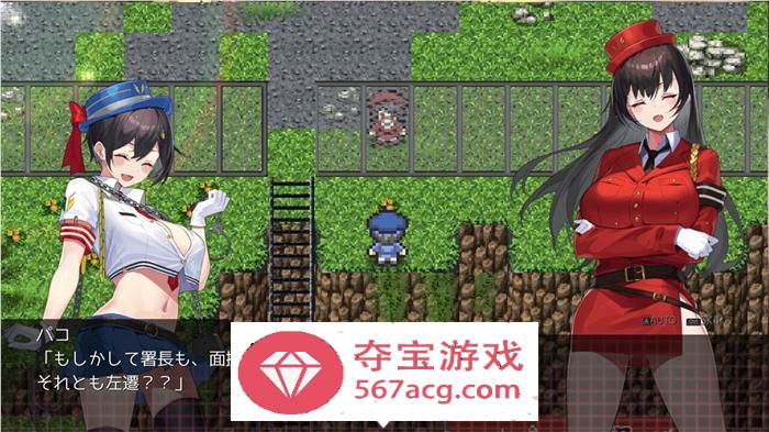 （限时半价）【神作RPG汉化全动态】女警H小岛：ケイドロ V1.06 修正云汉化版+存档【更新H战斗4G】