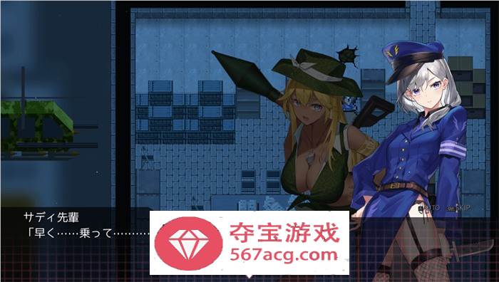 （限时半价）【神作RPG汉化全动态】女警H小岛：ケイドロ V1.06 修正云汉化版+存档【更新H战斗4G】