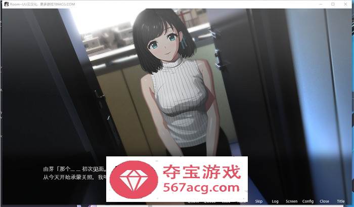【盗摄SLG汉化全动态】ROOM~窥探由芽的私生活 云汉化版【新作PC+安卓4G】