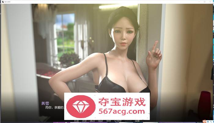 【亚洲风SLG汉化动态】爱与诱惑 Love And Temptation Ep.3 精翻汉化版【更新PC+安卓1.3G】