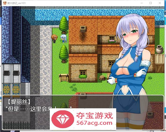 【探索RPG中文】复兴游记：Revival Quest STEAM官方中文步兵版+全回想【新作PC+安卓800M】