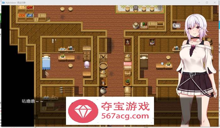 【凌辱RPG中文异种】Hybrislave~混血奴隸 官方中文版+全CG回想【新作PC+安卓1G】