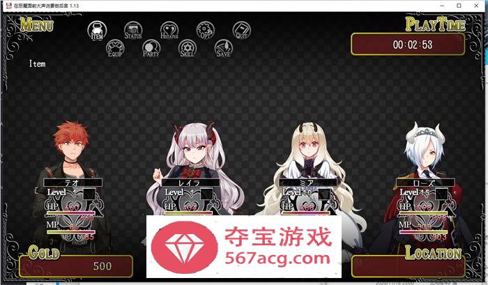 【爆款RPG/中文】在恶魔面前大声说要做后宫 V1.13 官方中文版+全回想【新作/PC+安卓/4G】
