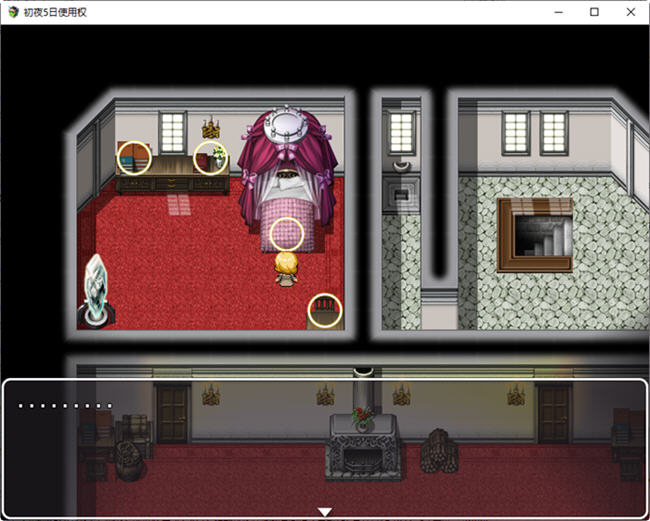 初夜后的五晚 汉化版 PC+安卓 日系RPG游戏 1.1G