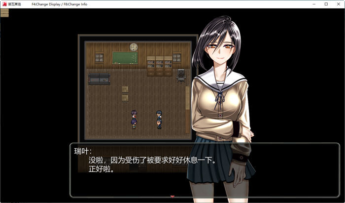 诺瓦莱岛被咬到就完了 ver1.06 精翻汉化魔改版 RPG游戏+全回想 2.4G