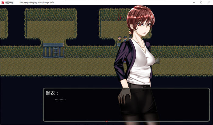 诺瓦莱岛被咬到就完了 ver1.06 精翻汉化魔改版 RPG游戏+全回想 2.4G