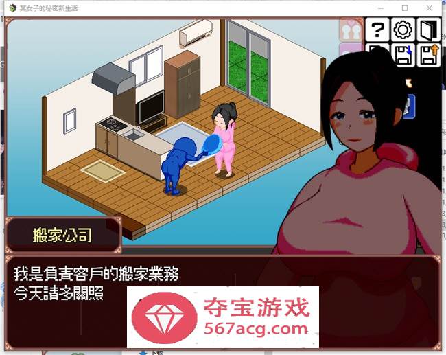 【像素互动SLG汉化全动态】某女子的秘密新生活 V1.03 完整精翻汉化版【更新PC+安卓300M】