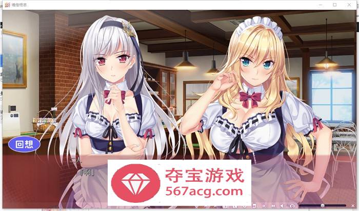 【纯爱GAL汉化】房下恋人~家の恋人 精翻汉化版+步兵版+存档【新作CV4G】