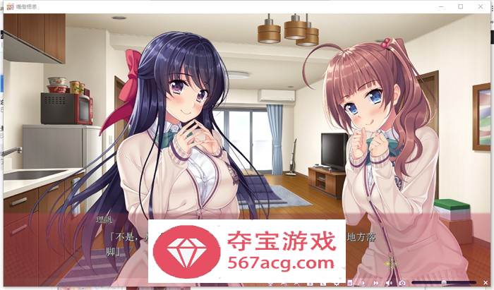 【纯爱GAL汉化】房下恋人~家の恋人 精翻汉化版+步兵版+存档【新作CV4G】