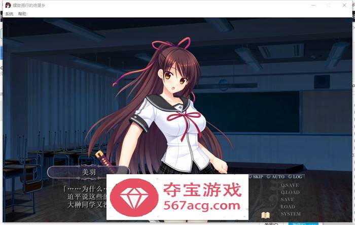 【大型ADV中文】螺旋溯行的绝望乡 STEAM官方中文步兵版+存档【新作全CV3.5G】