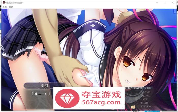 【大型ADV中文】螺旋溯行的绝望乡 STEAM官方中文步兵版+存档【新作全CV3.5G】