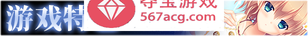 【大型ADV中文】螺旋溯行的绝望乡 STEAM官方中文步兵版+存档【新作全CV3.5G】