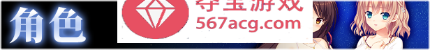 【大型ADV中文】螺旋溯行的绝望乡 STEAM官方中文步兵版+存档【新作全CV3.5G】