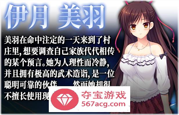 【大型ADV中文】螺旋溯行的绝望乡 STEAM官方中文步兵版+存档【新作全CV3.5G】