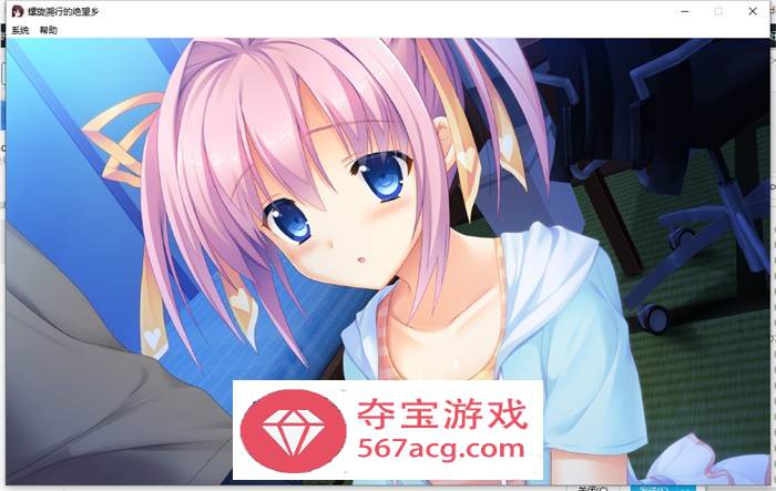 【大型ADV中文】螺旋溯行的绝望乡 STEAM官方中文步兵版+存档【新作全CV3.5G】